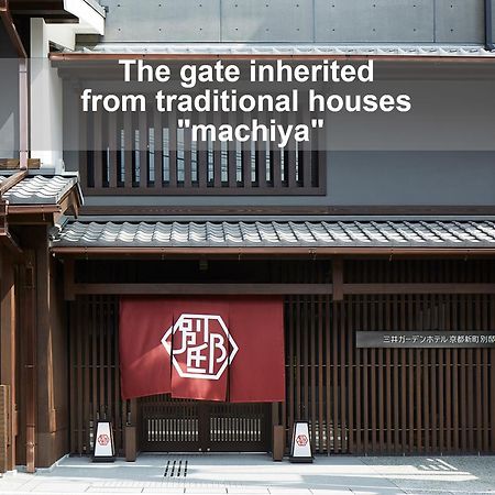 Mitsui Garden Hotel Kyoto Shinmachi Bettei Zewnętrze zdjęcie