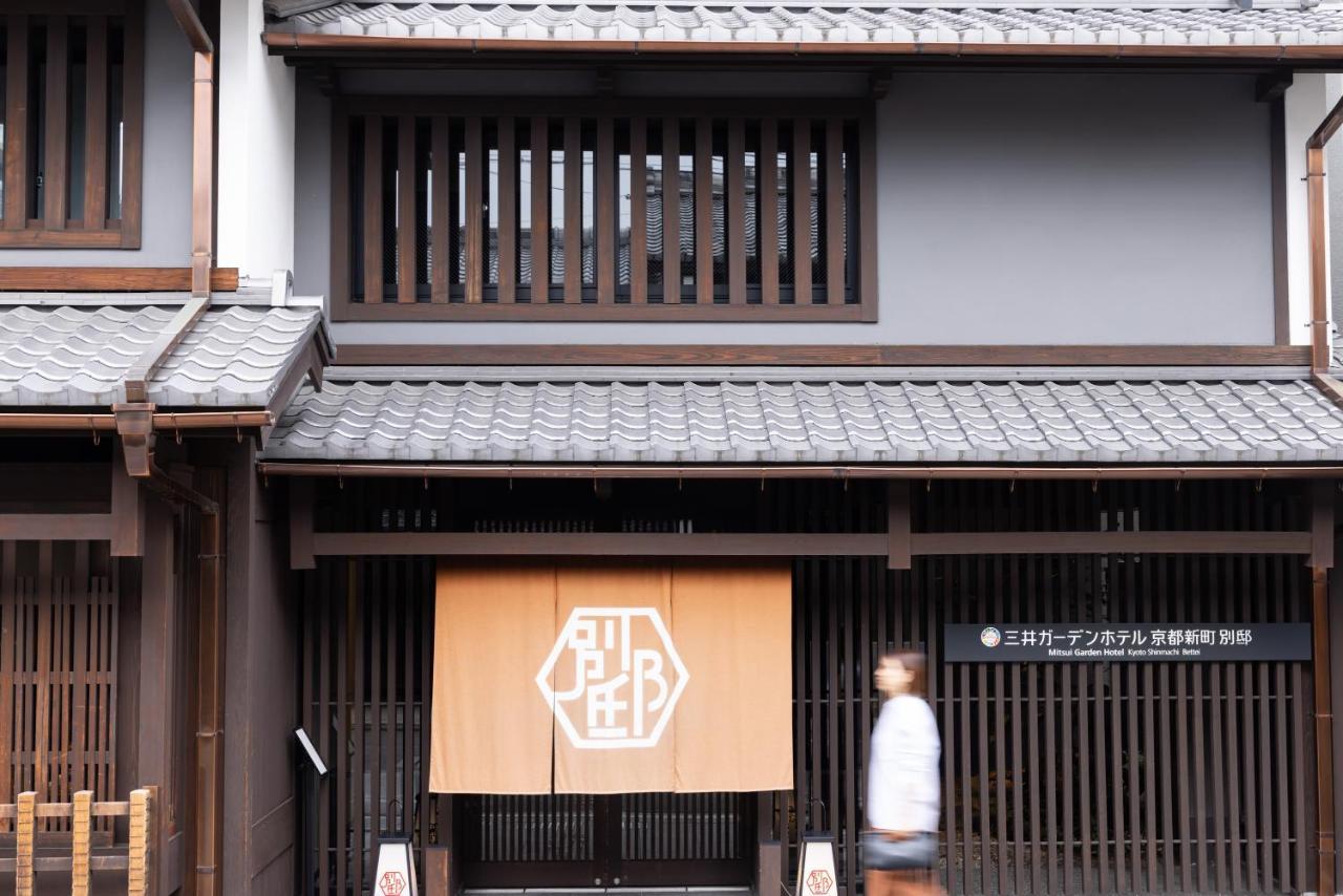 Mitsui Garden Hotel Kyoto Shinmachi Bettei Zewnętrze zdjęcie