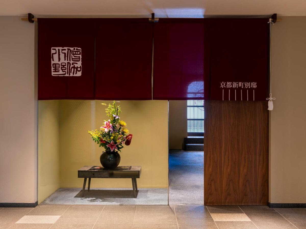 Mitsui Garden Hotel Kyoto Shinmachi Bettei Zewnętrze zdjęcie