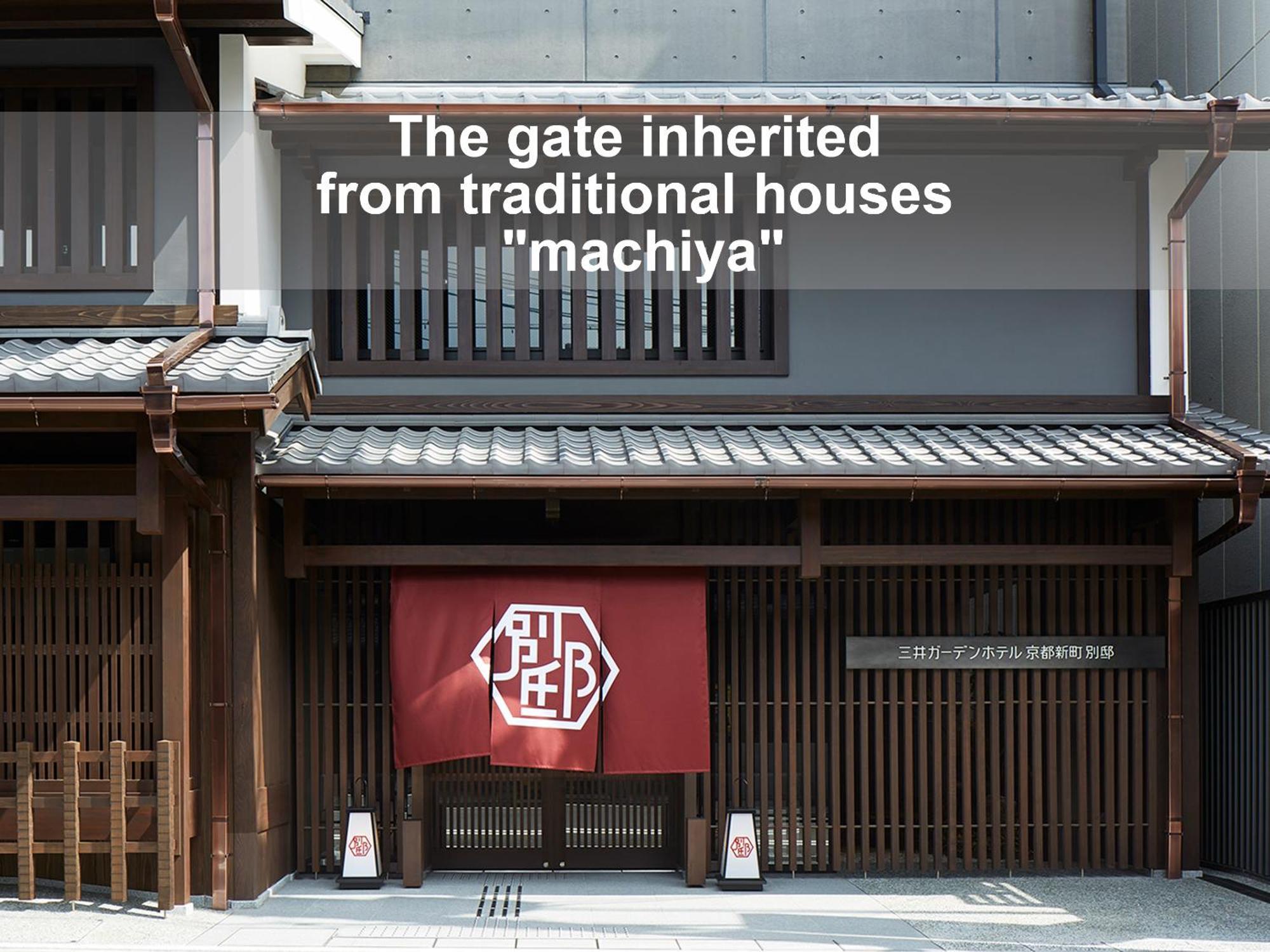 Mitsui Garden Hotel Kyoto Shinmachi Bettei Zewnętrze zdjęcie